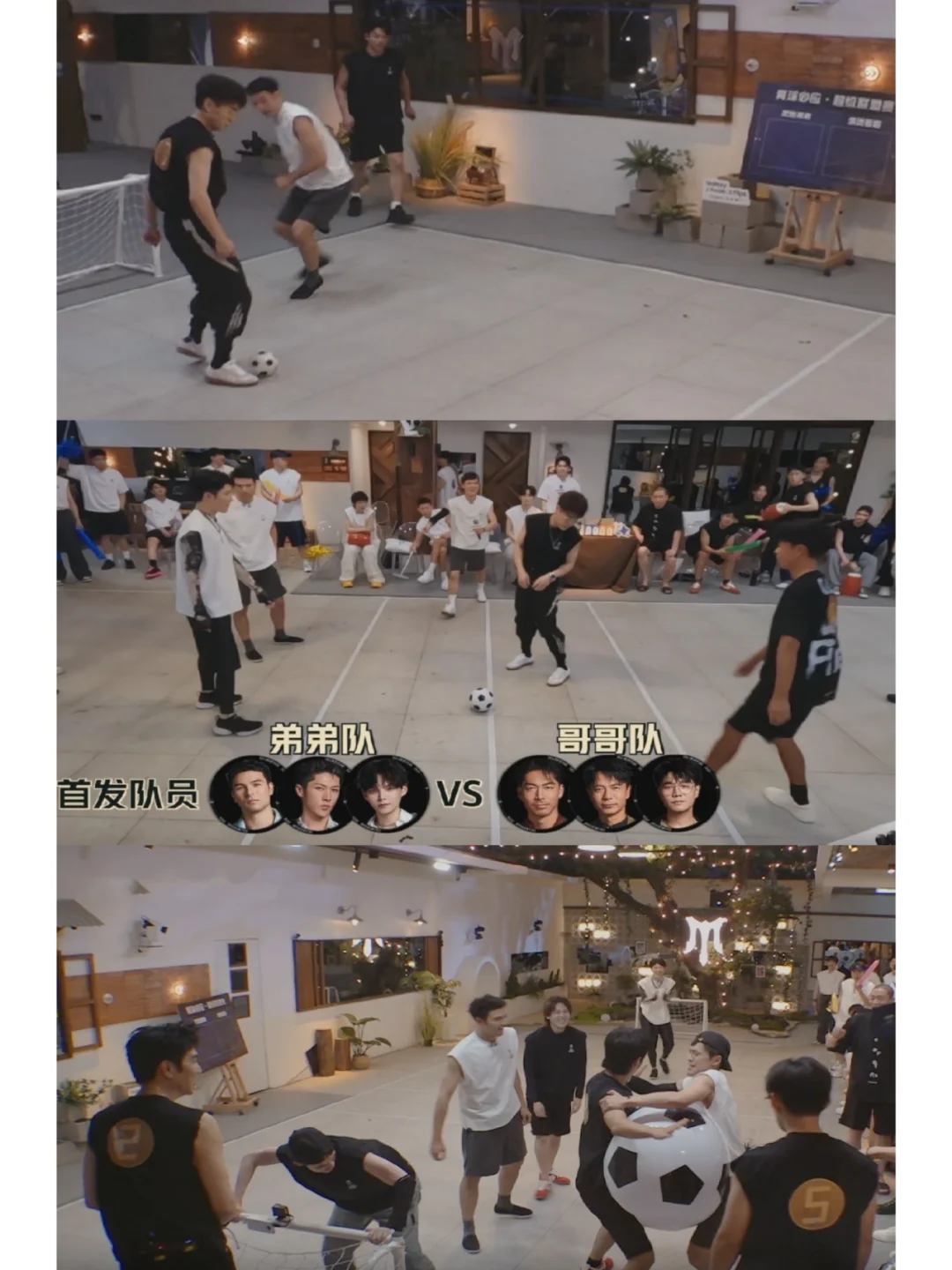 阿如那赤脚踢球：我在这个节目，终于帅了一次 	 加更版里的足球比赛把我...