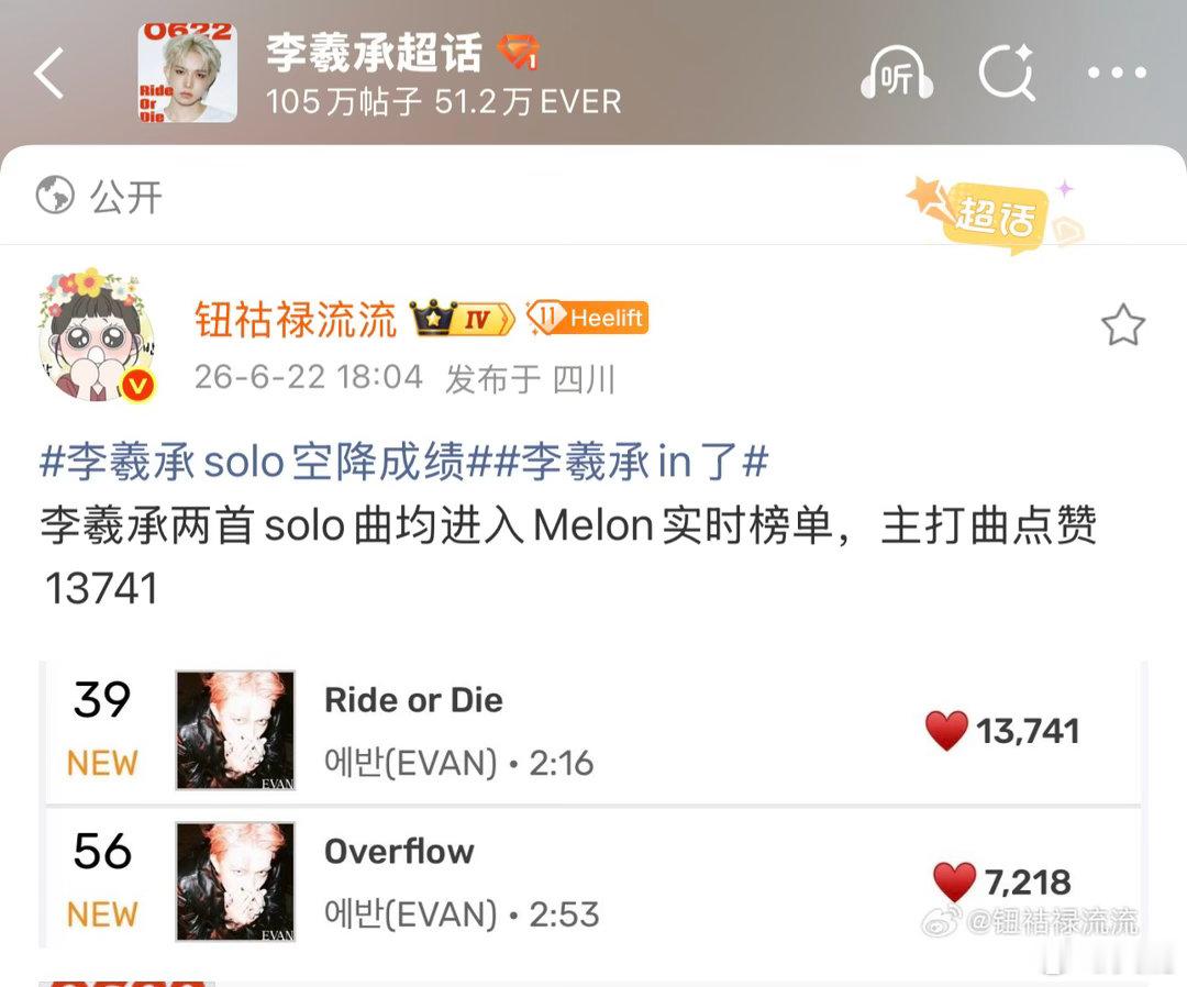 啊啊啊啊啊啊李羲承牛逼！！！ 李羲承in了