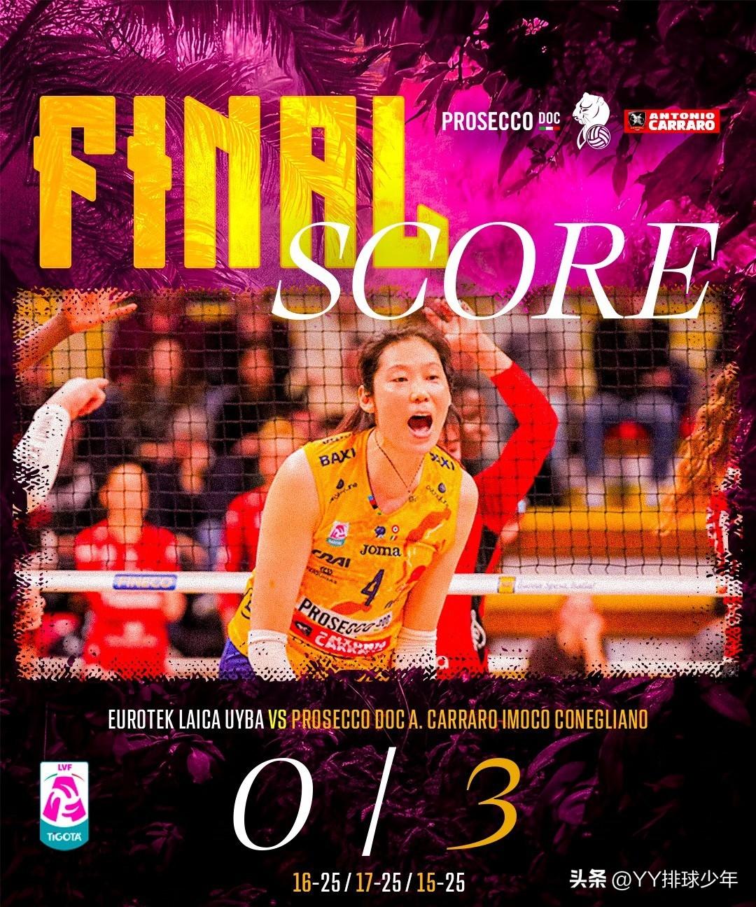 2025/26赛季意大利女排联赛1/4决赛第二回合，科内利亚诺客场3-0完胜布斯