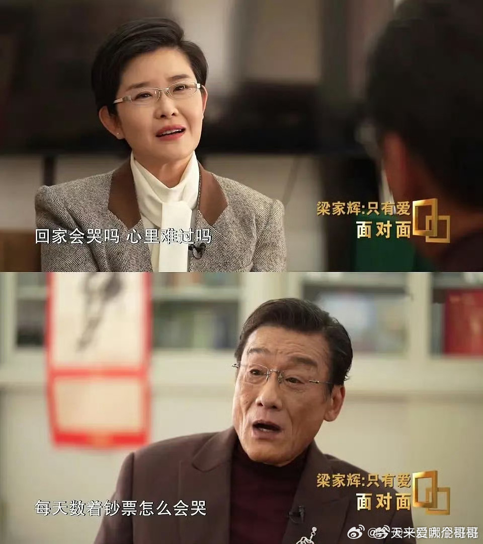 还是老艺术家诚实 