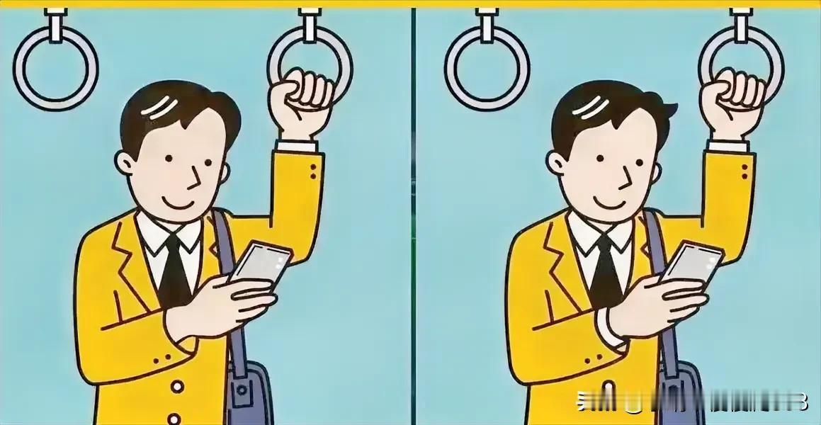 手机在手，天下我有
考眼力 能快速找到3处不同吗[灵光一闪]
