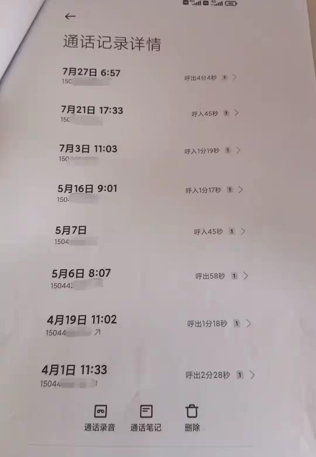 42岁男子术前还能送女儿上辅导班、吃午饭，一次性植入6个支架后半小时就心脏骤停，