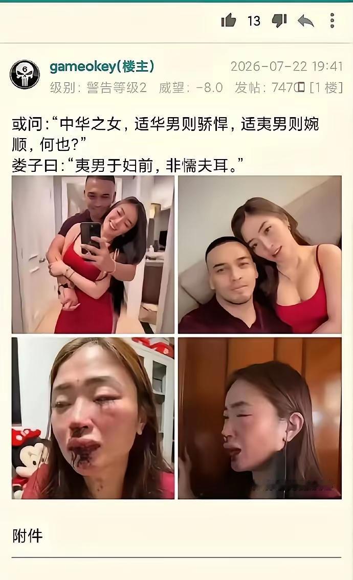 痛并快乐着