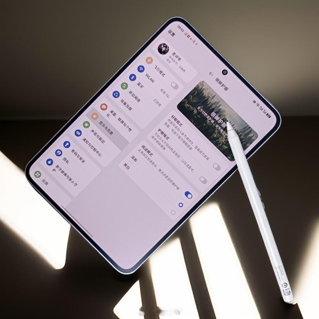 OPPO Pad Mini最近每次出门都要带着张老板出差的时候也是这一套跟我一样