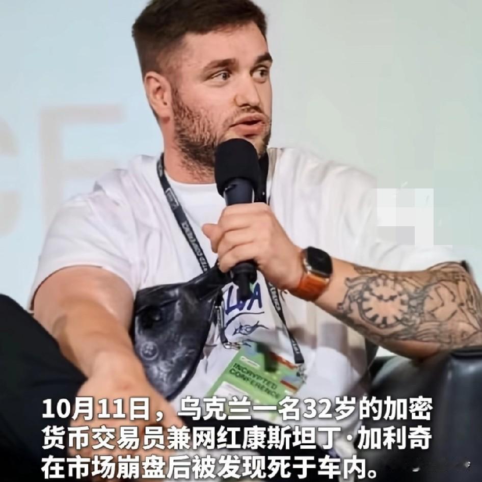 网红交易员疑因比特币暴跌，巨亏3000万美元，持枪击中头部自杀！
一旦到爆仓价位