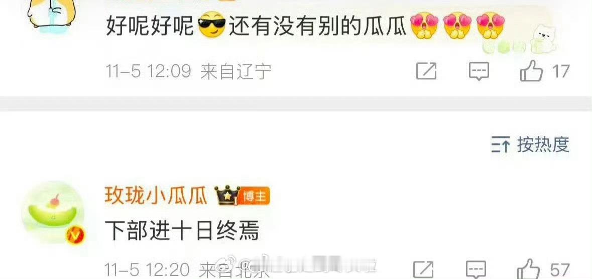 肖战下部剧进《十日终焉》 ，这个饼怎么样满意吗？ ​​​