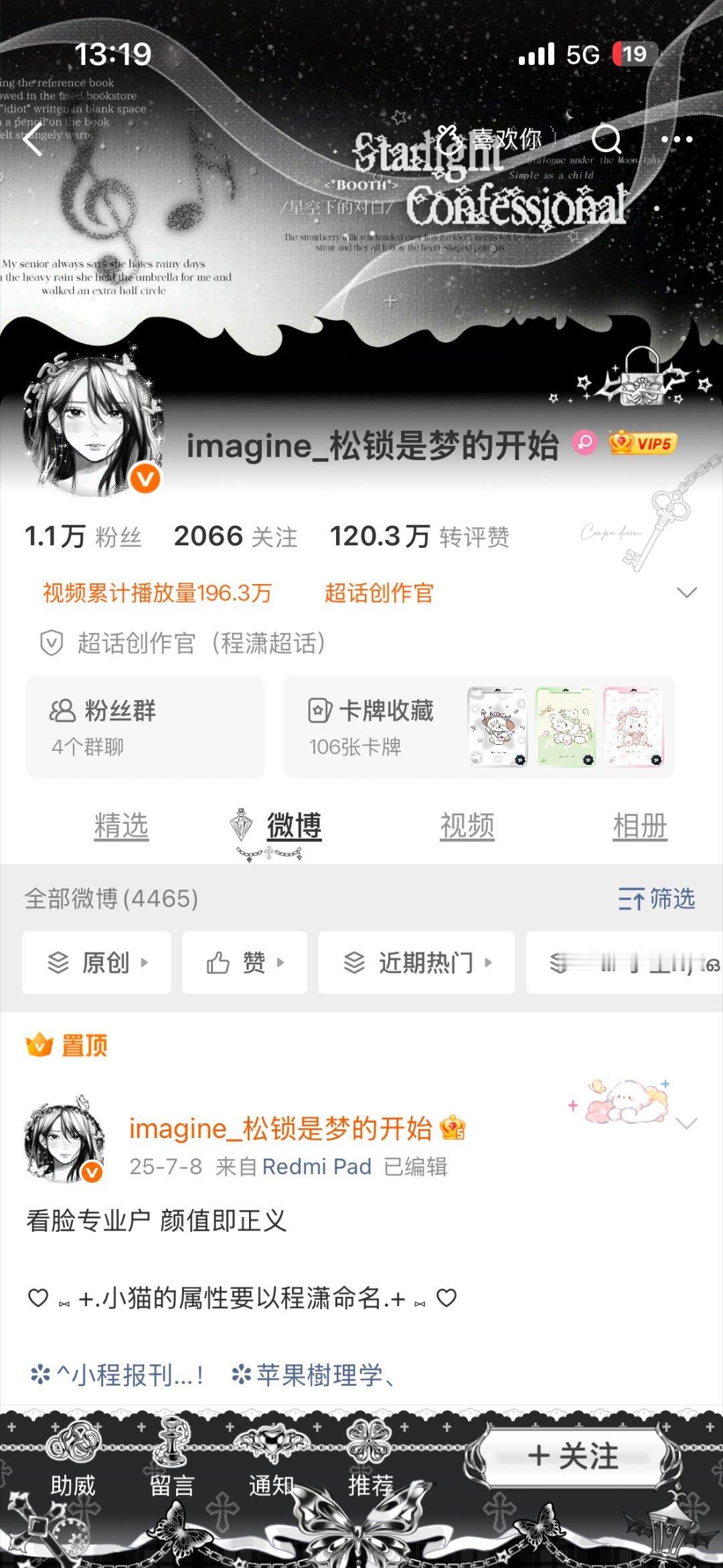 来眼熟一下