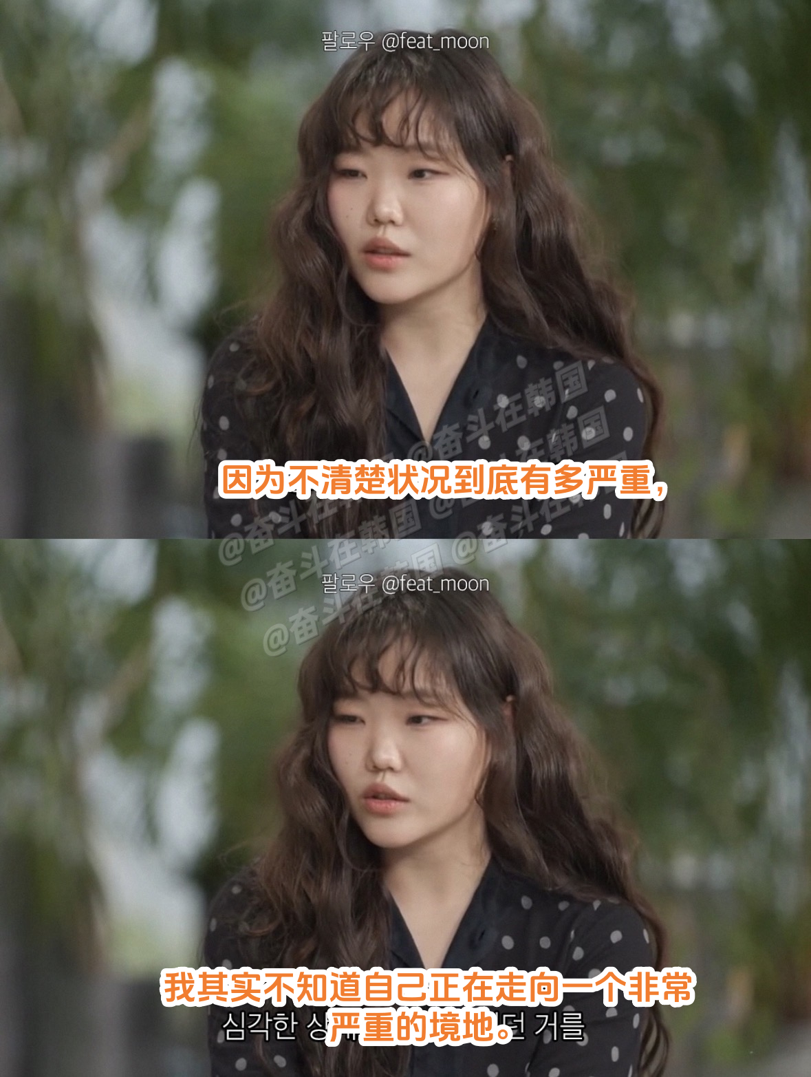 AKMU李灿赫：就像我创作歌曲一样，让秀贤也能很好地绽放光彩。希望她能感受到我所