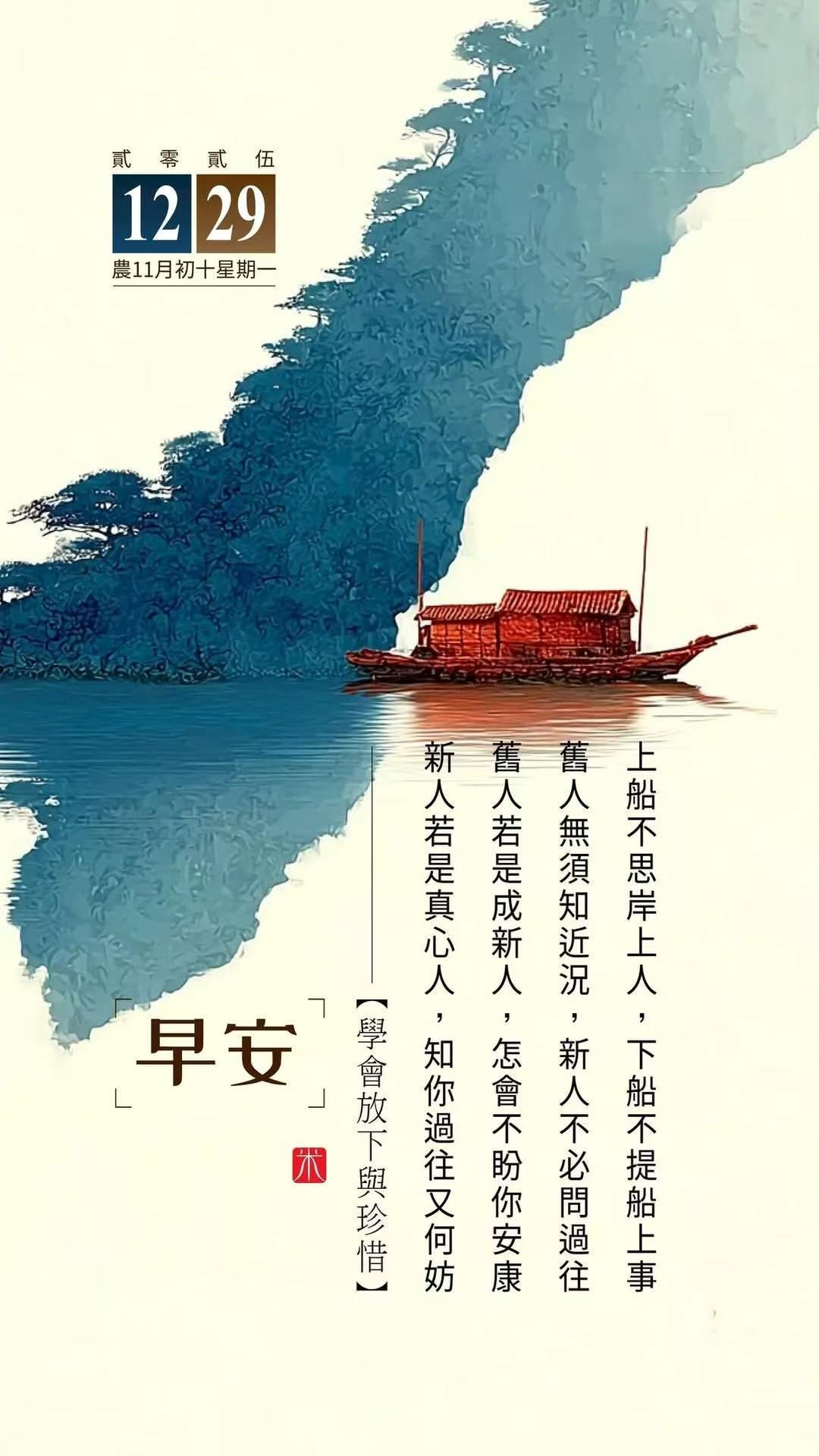 开始布局2026年的自己 计划赶不上变化，随机应变，顺其自然，但非随遇而安，能放