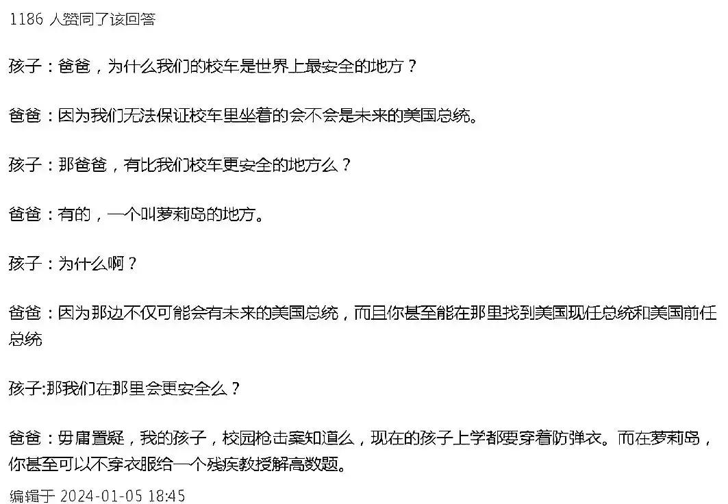 很多年前，我们都看过那个关于大漂亮家“校车”的小作文，很多年后，当我们再次看见它