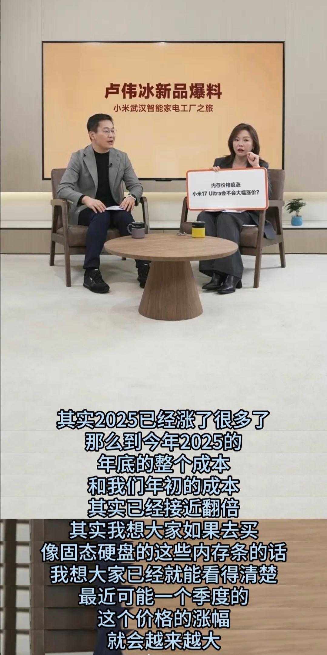 内布条涨价倒逼终端产品不得不涨价，本想元旦给自己配台主机，也不敢动了，现在看到小