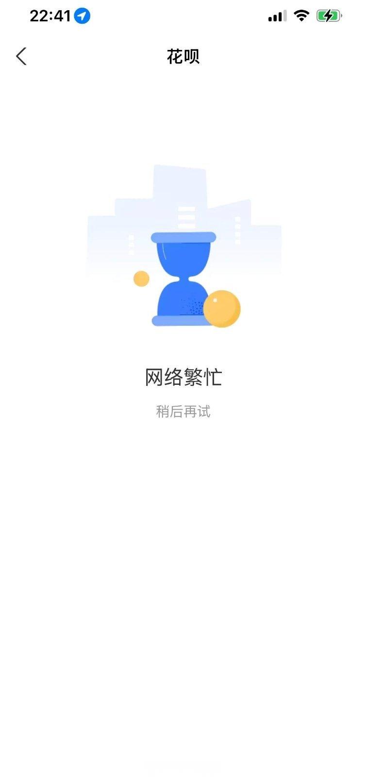 毕竟在成年人的世界里，征信比面子重要多了。虽然官方说了有3天宽限期，不影响征信，
