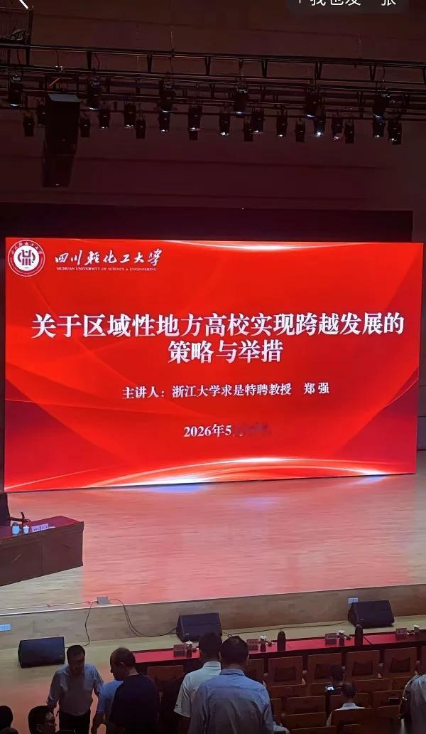 希望郑强教授能更好地保护好自己的身体，别让连轴转的工作累坏了身体，继续为社会做更