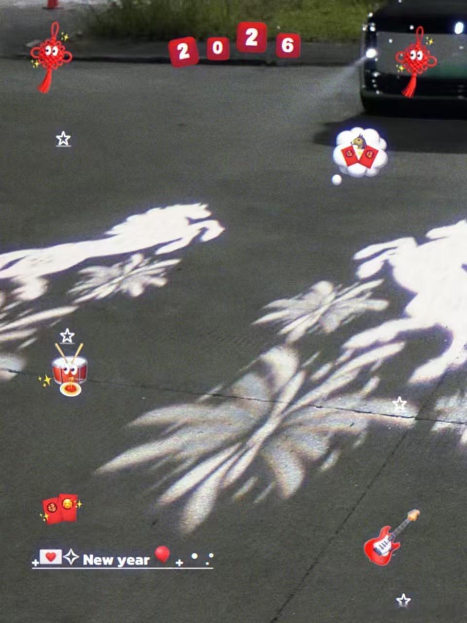 马年第一波可视化祝福来了这哪是车灯啊，这简直就是把“马到成功”四个字变成光，洒在