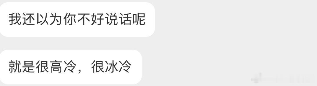 我的人设是温柔萌妹子吧！ 