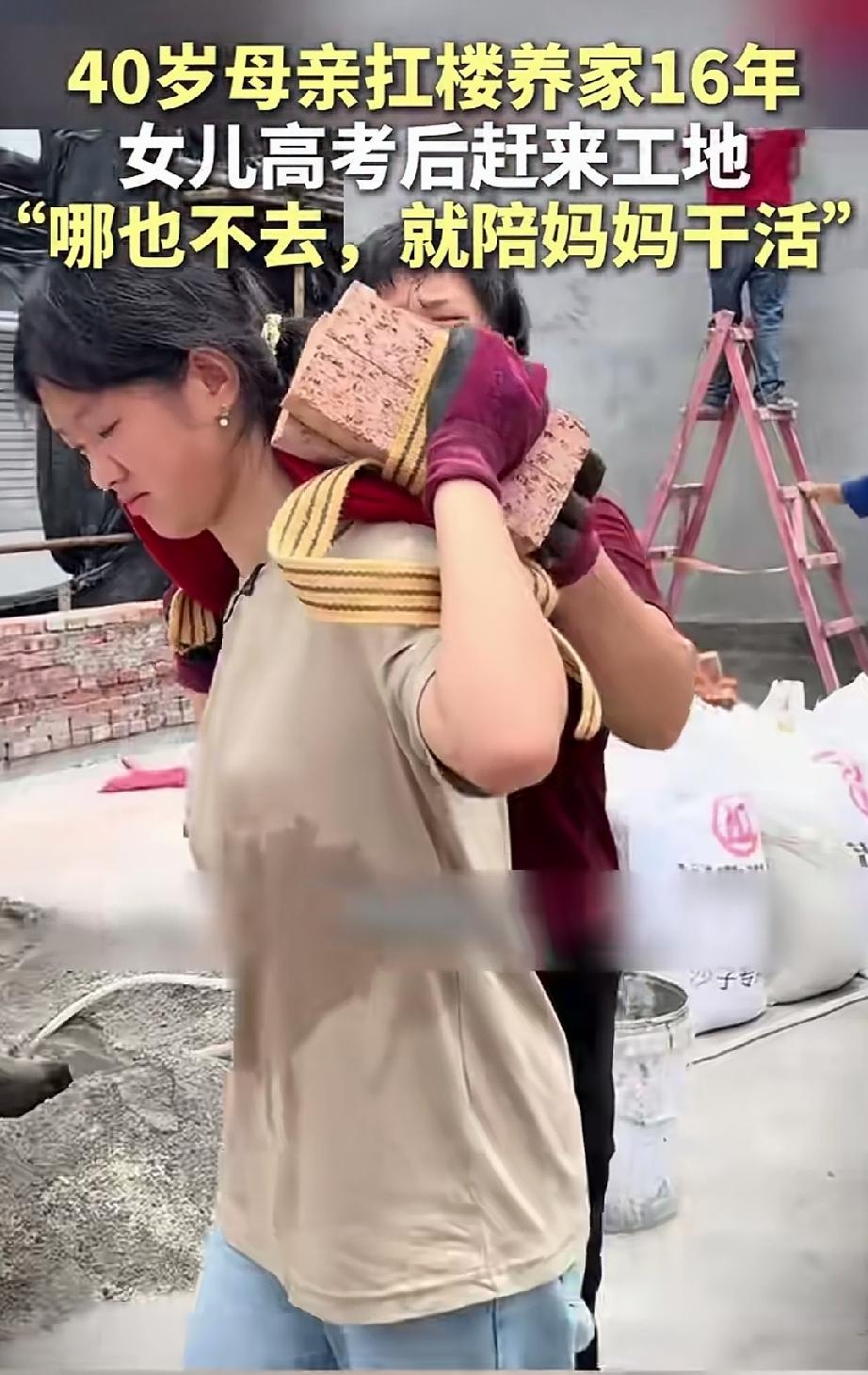 凡是逆反的，或者无病呻吟，抑郁厌世的学生，青年大学生们，

都让他们像这女孩子一