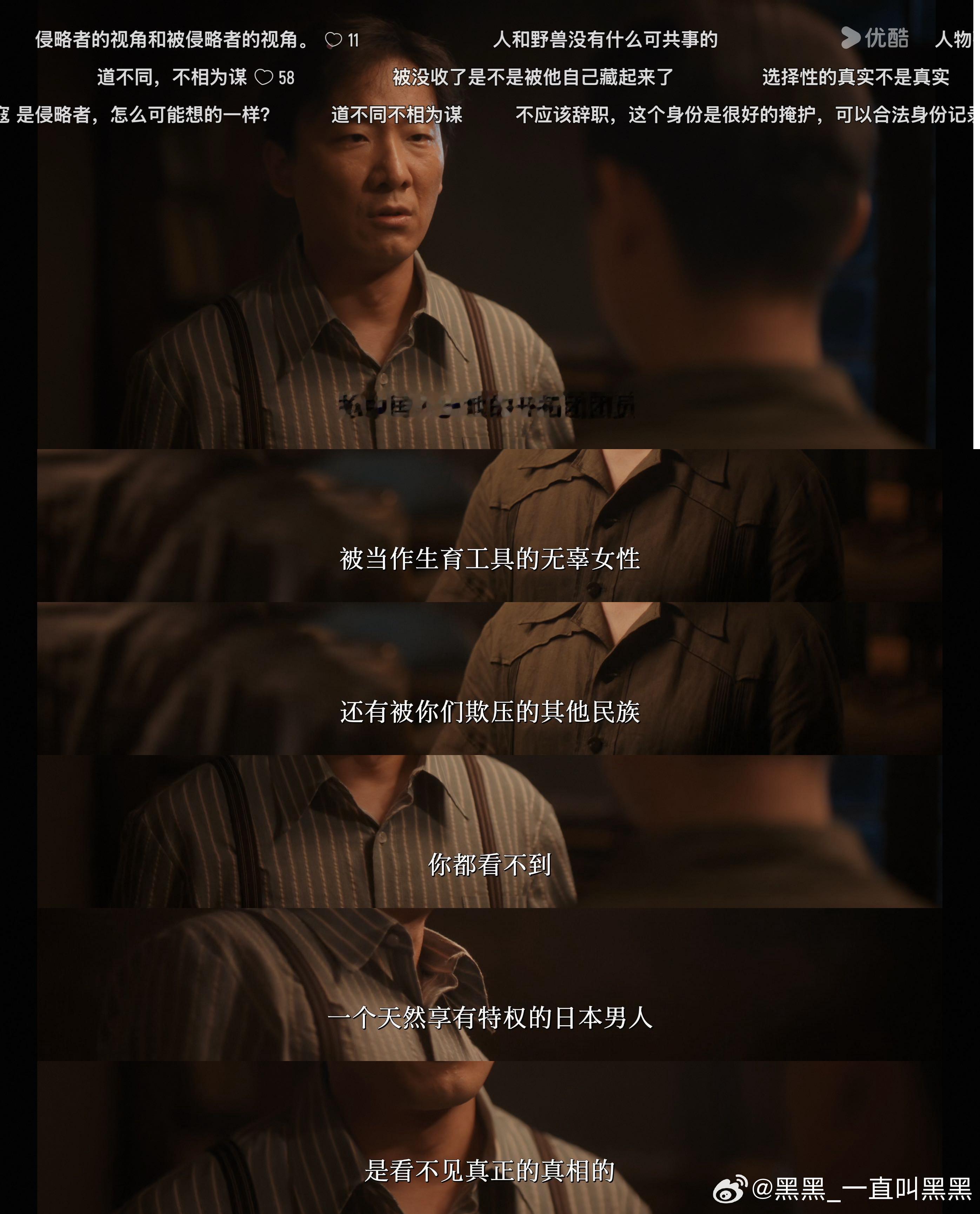 优秀的严肃作品，你能在里面看到的不仅仅是痛苦和残酷，更多，你能看到人性的闪光反人