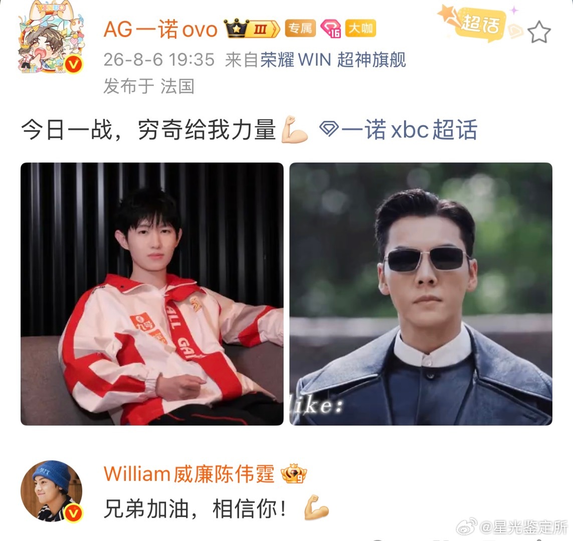 “今日一战，穷奇给我力量”这句话氛围感拉满，跟着一诺同步追剧，👖抽脊椎名场面冲