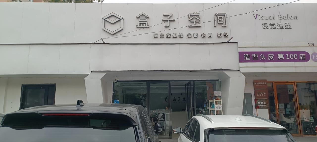 谁能做到？!在北京，还是十一黄金周，4人开2房，住宿费共计175元，谁能做到？我
