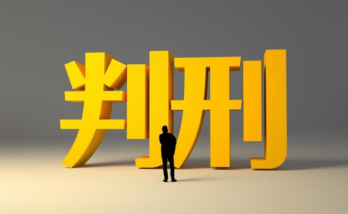 坐牢期间欠债，出狱后不需要继续还清债务！

但会影响3代人！

即使债务被一笔勾