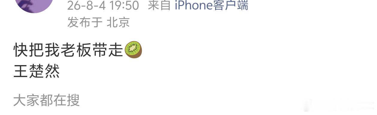 🚢的新🫓，一个一看名字就没兴趣的本子 