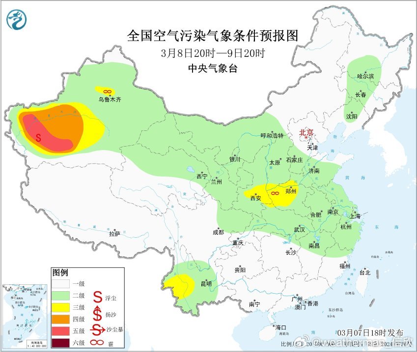 【雾 霾 沙尘】从空气质量看，今天19时，新疆塔里木盆地依然存在沙尘污染。另外从
