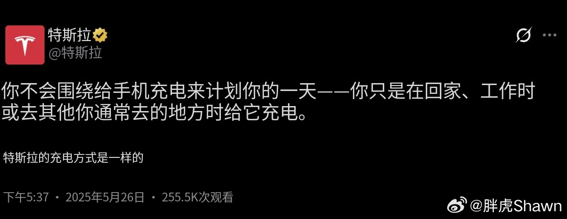 2025年了，大家应该对里程焦虑/充电顾虑没什么担心了吧[二哈]以前2017年刚