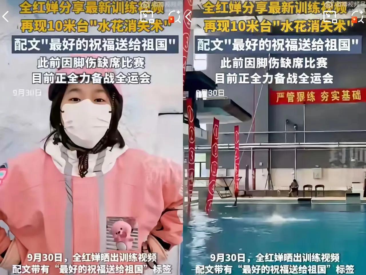 全红婵这水花消失术，简直是给所有质疑者一记响亮的耳光！
 
我真为之前的担心感到