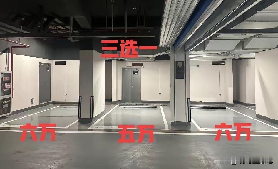 我看看有多少人选中间的