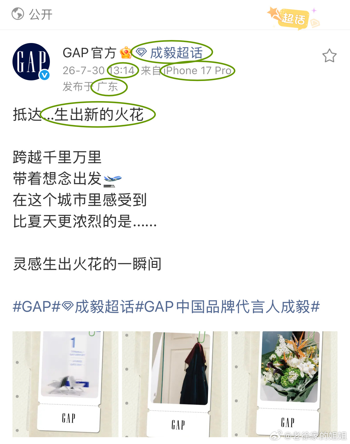 信息量很大，全是重点 