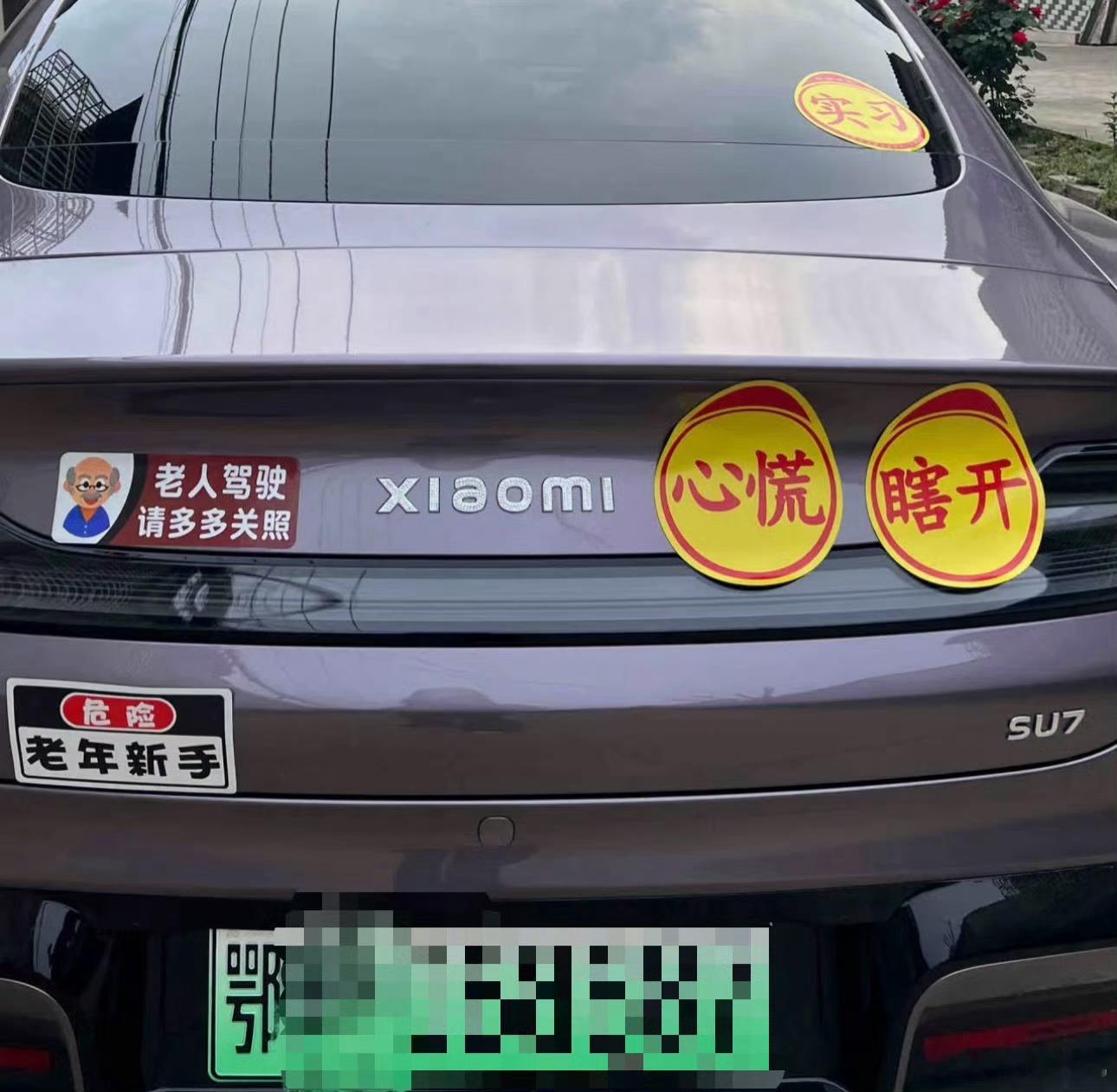 老人都喜欢小米吗[doge]其实很正常，看看多少老人用的手机是不是小米和红米手机