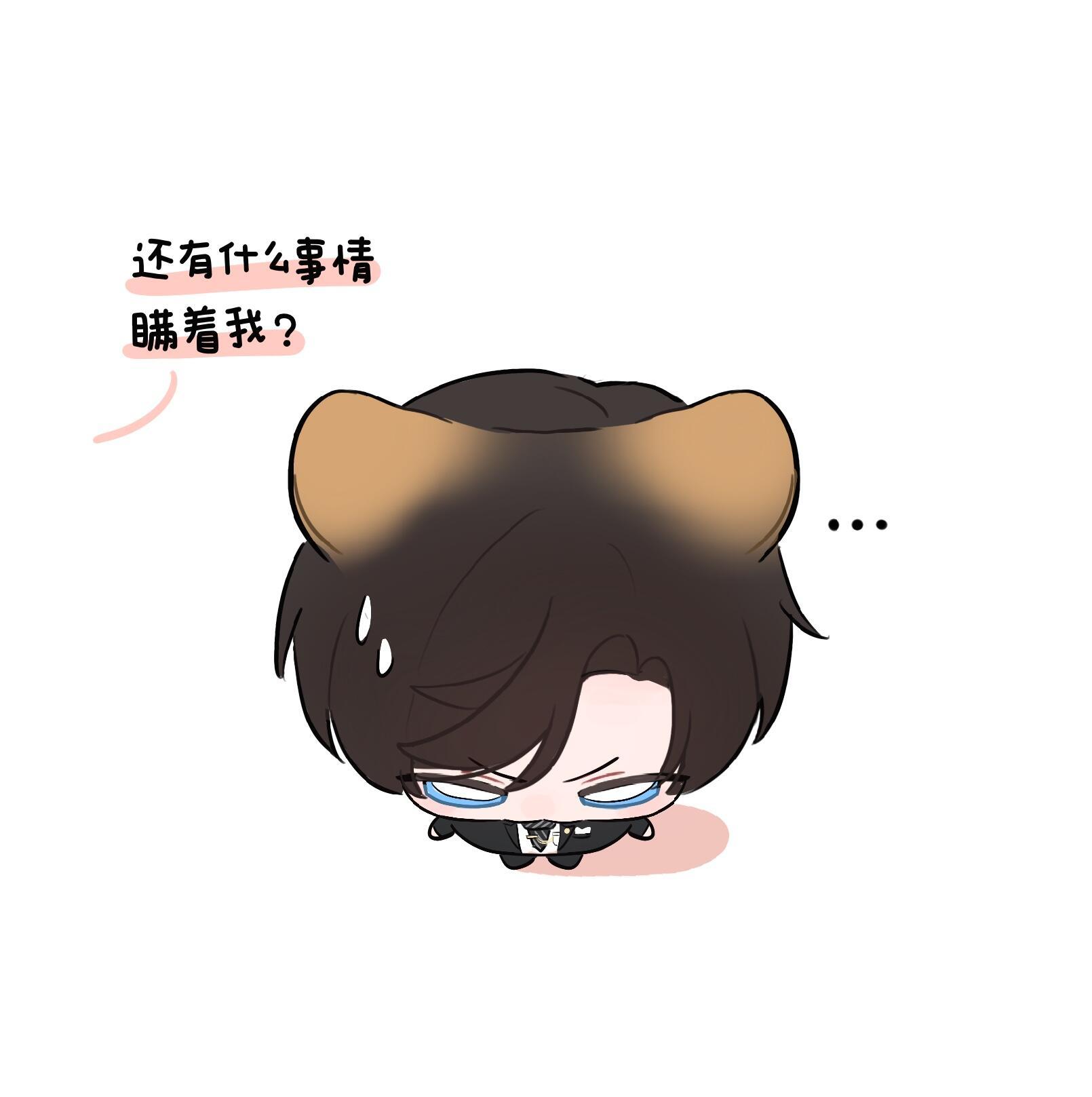 左然：沉默是最好的答案未定事件簿开学的第一局游戏 ​​​