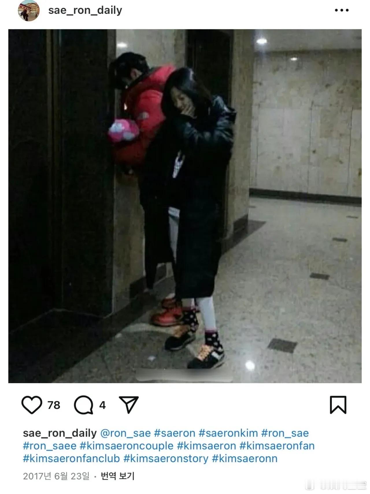 网友扒出和金秀贤恋爱过的人不止金赛纶，还有演员安昭熙，疑似金秀贤脚踏两只船。金秀