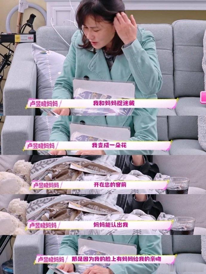 #重生之我是江浙沪独女#卢昱晓每一次出现都是治愈的笑容，而且也是能够感受到她的优