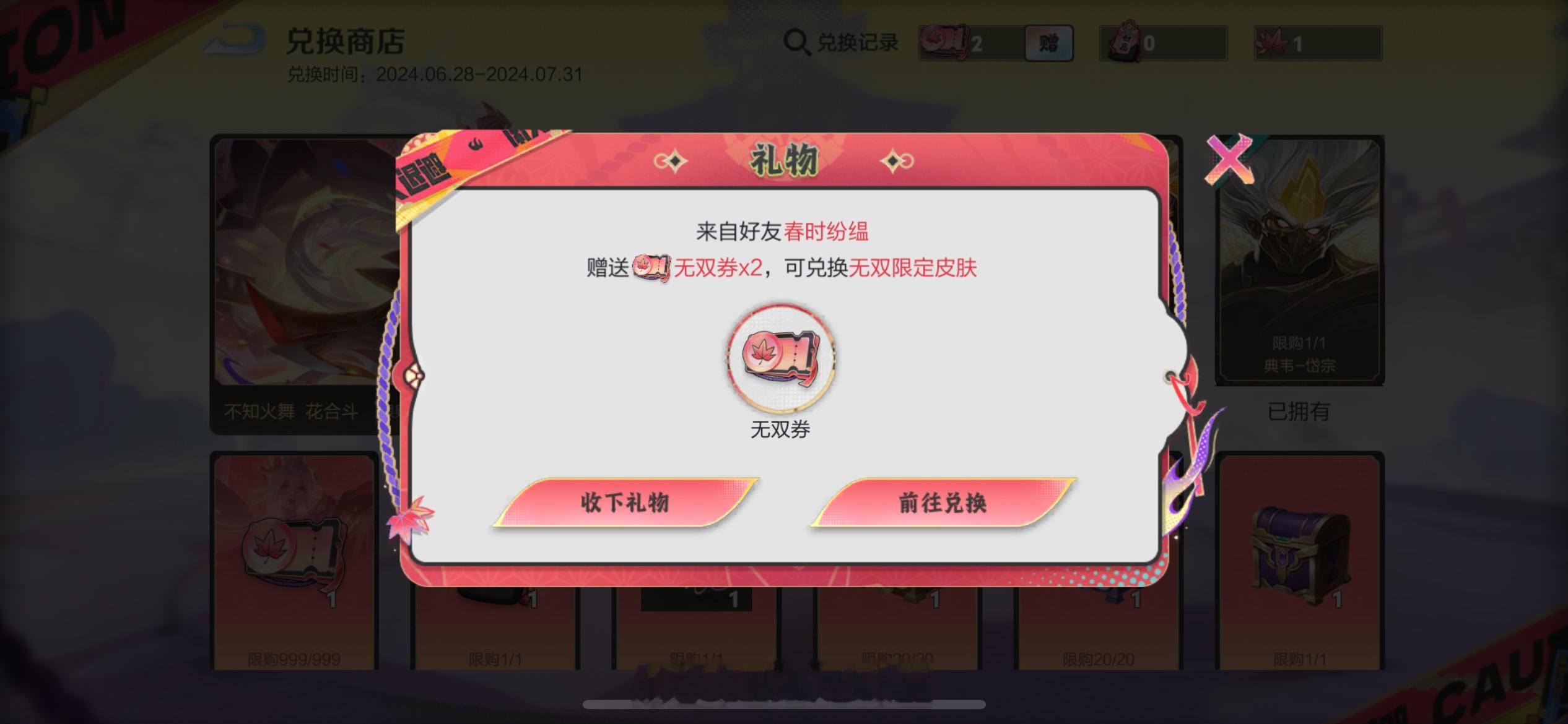 能买的，我尽量不抽[喵喵]十个抽九个坑[喵喵] ​​​