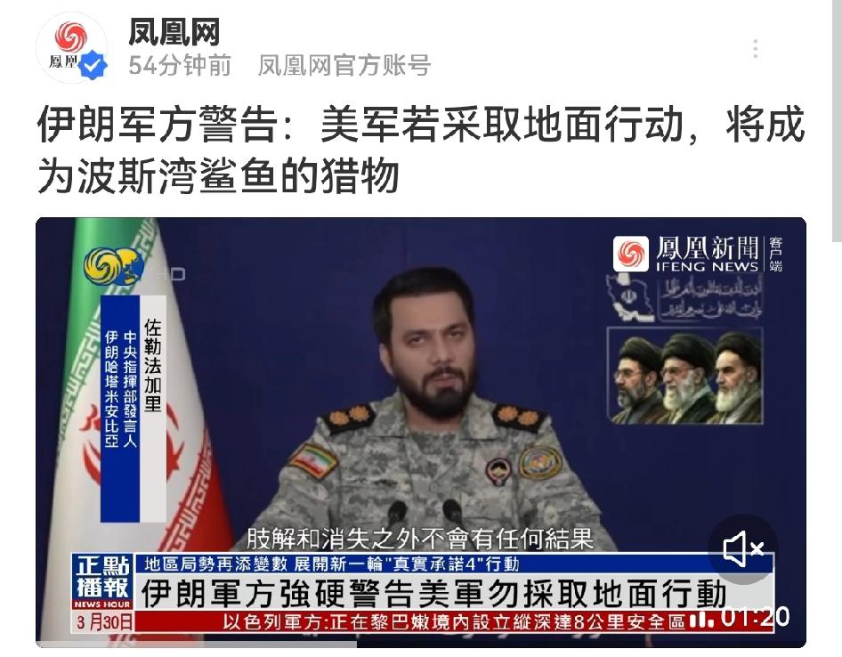 87枚导弹、215架无人机齐发，伊朗用第86波实战，把特朗普的地面威胁直接钉死在