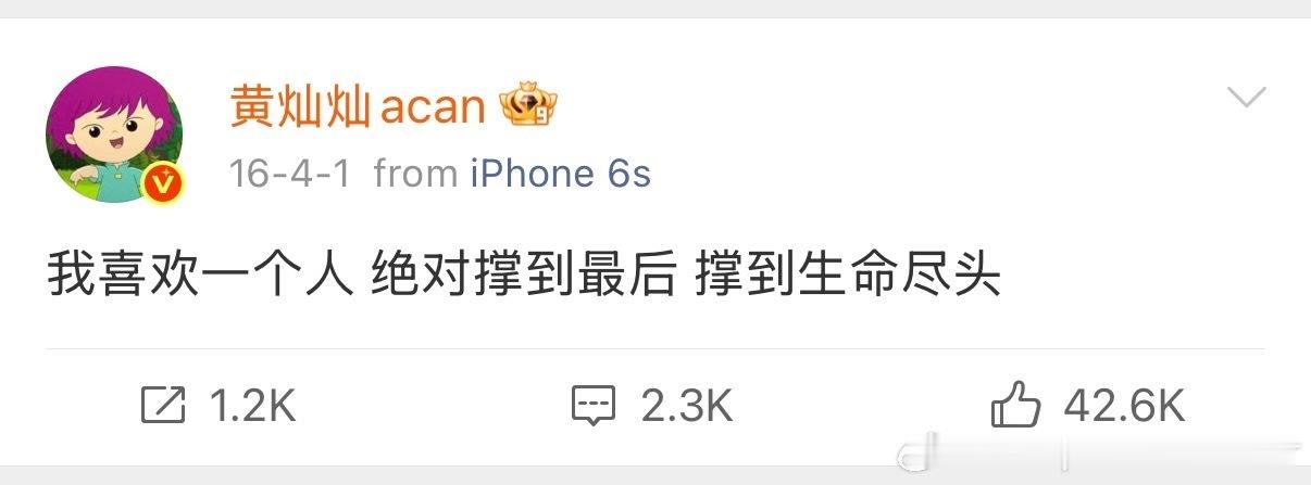 分享图片 