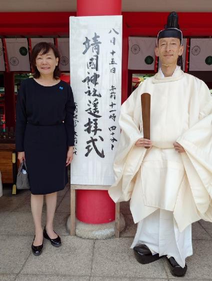 8月16日，安倍晋三的遗孀安倍昭惠发文，提到她昨天也参加了对靖国神社的“遥拜式”