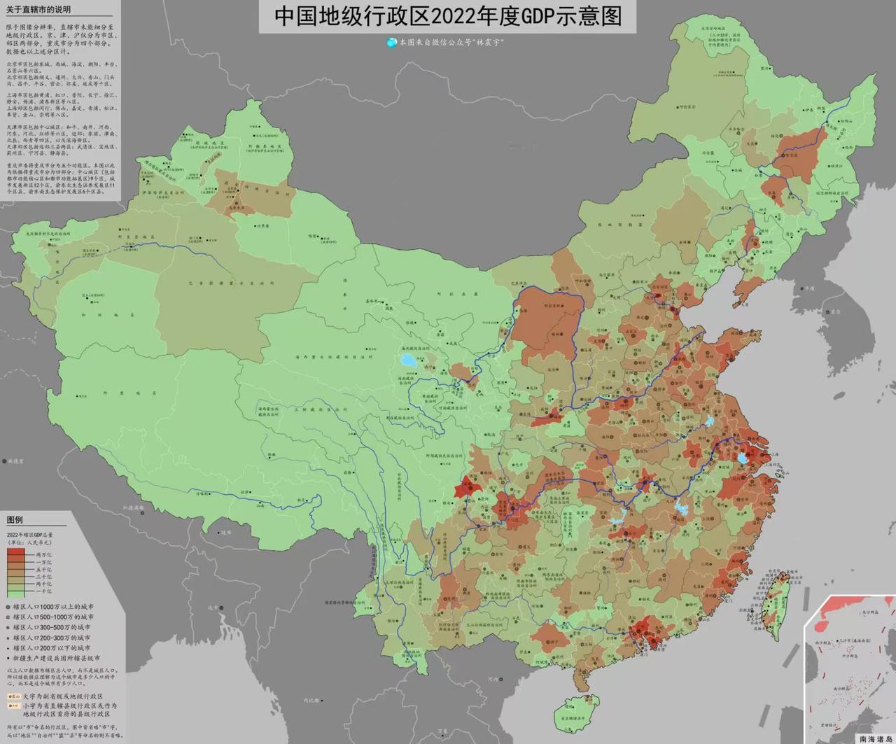 中国地级行政区2022年度GDP示意图