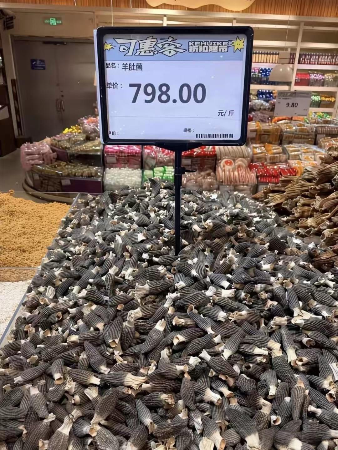 这也太贵了吧怎么吃啊