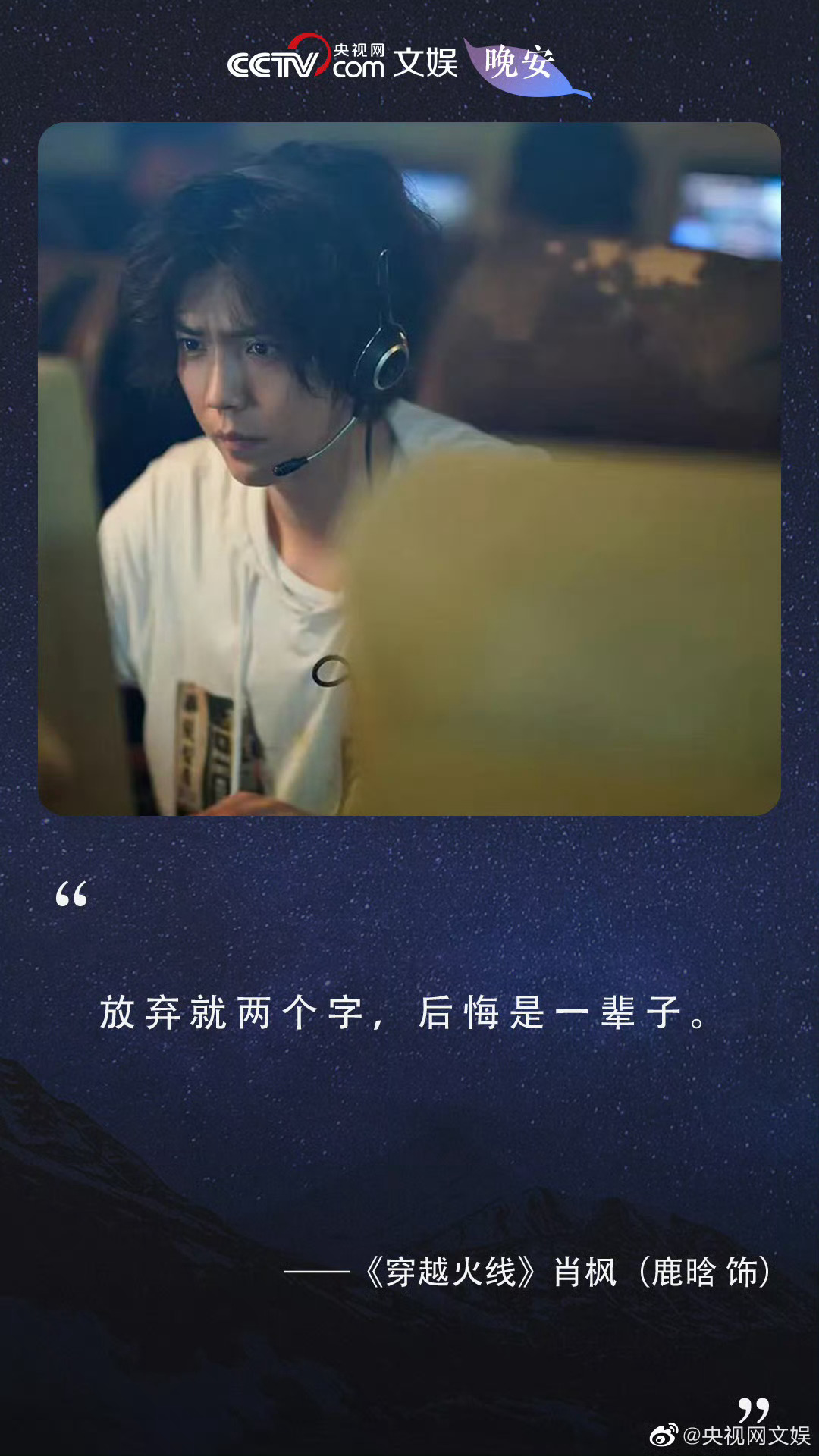 我很纳闷我很纳闷我很纳闷鹿晗的影视规划呢？凭什么开除影视粉你是不是🦐兄弟