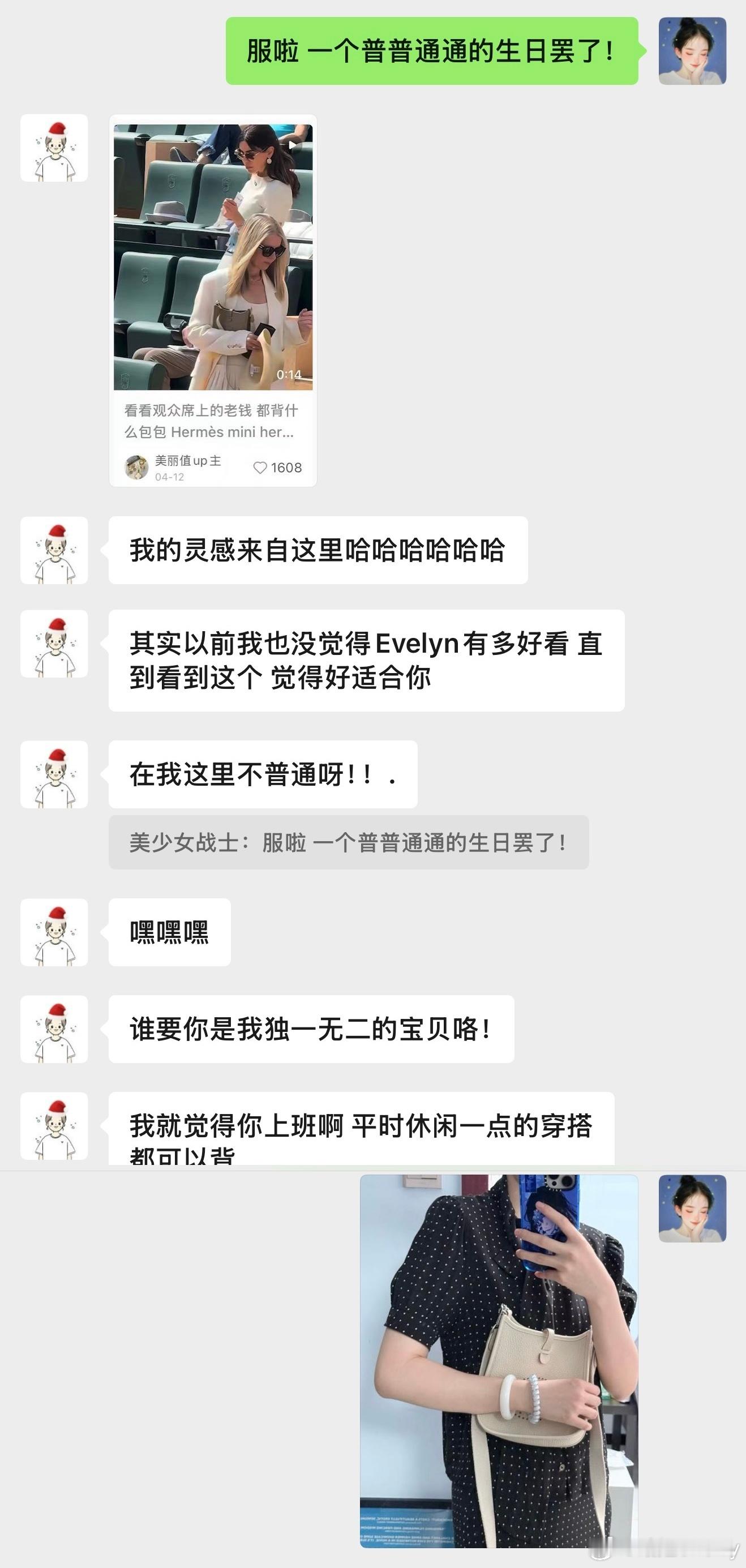 尽管今年一再强调只把今天当普通一天度过，但一上午微信和敲门没停过，谢谢爱我的家人