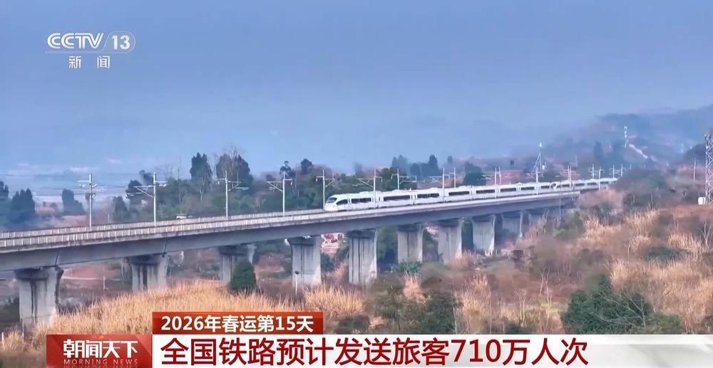 绝了！
2月20日春运破3.39亿，回家路越忙越扎心
央视、交通运输部最新数据，