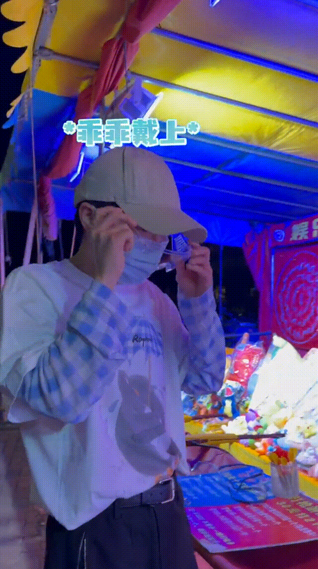 周深挑战夜市游戏 看到周深玩射击游戏这么投入，感觉就像身边朋友一样亲切，夜市小游