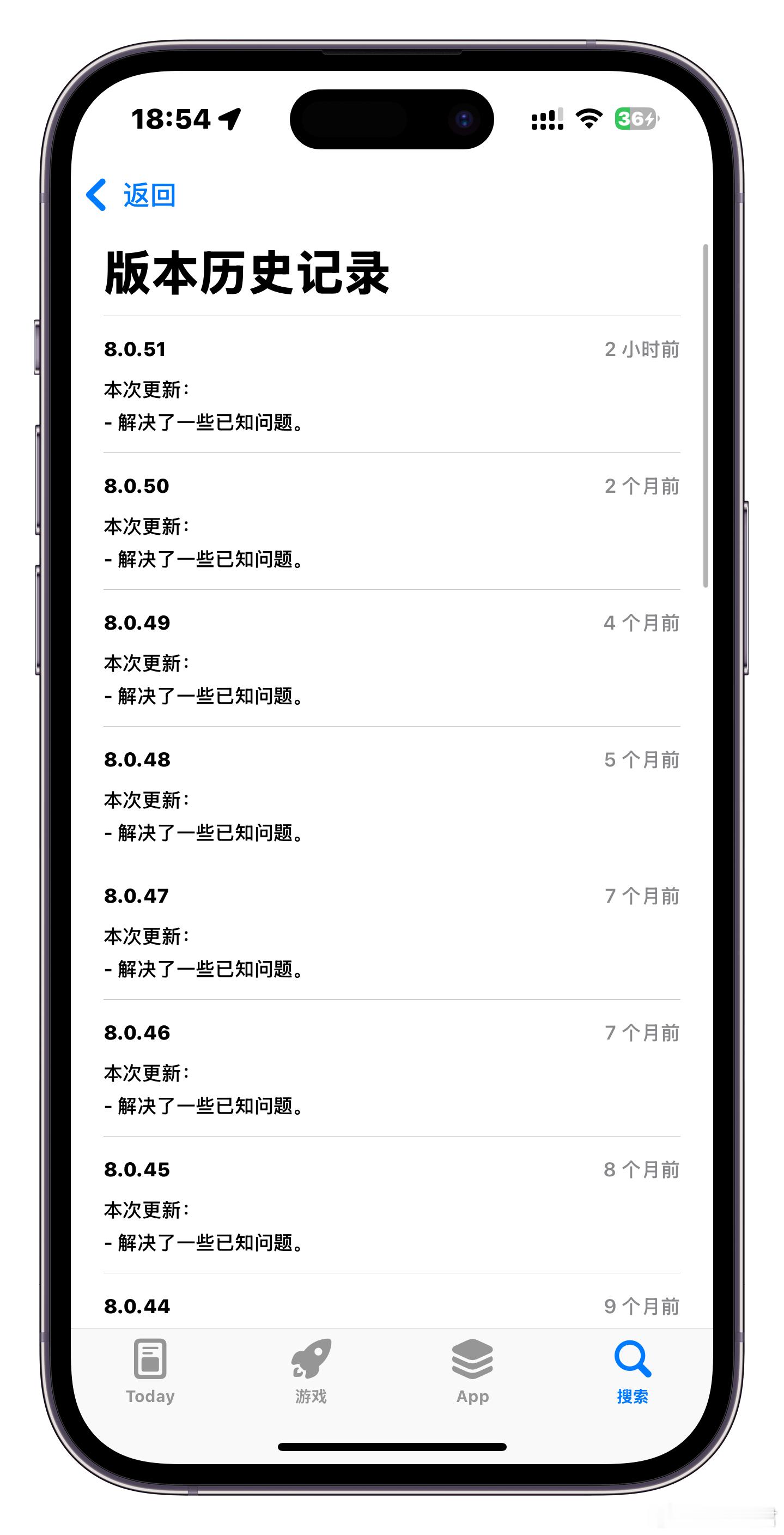 #微信更新#微信这个更新详情好草率啊！永远是“更新了一些已知问题”…[允悲] ​