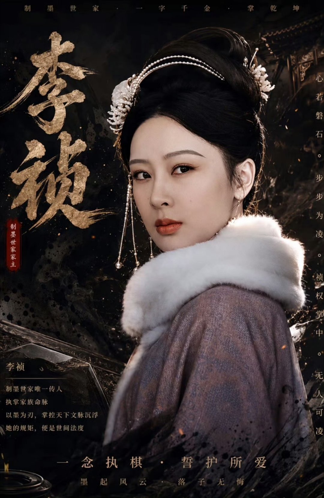 OMG！！杨紫和孙俪同款眼神回眸，演技的神来了👍 