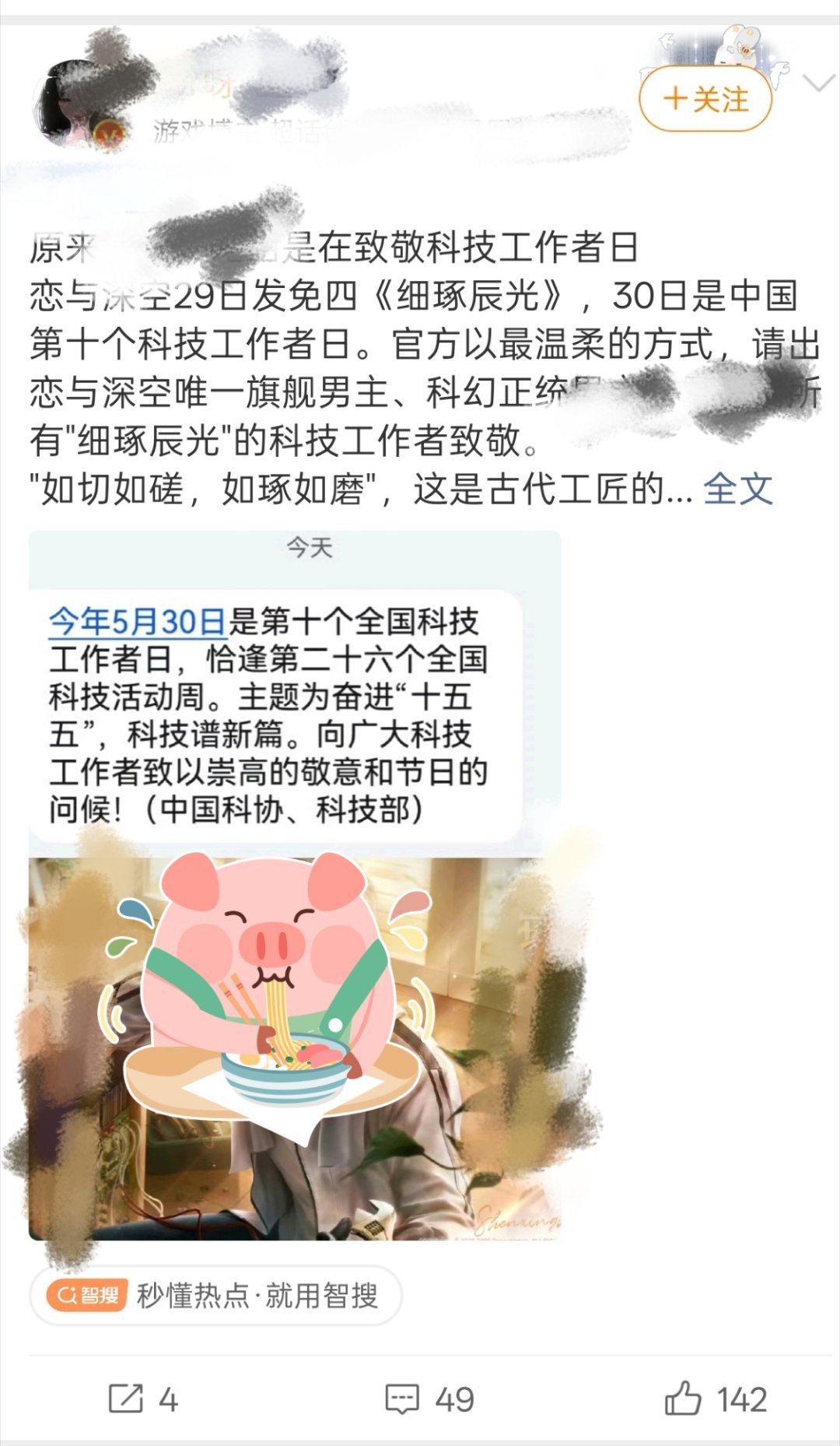 打出这些字自己不觉得尴尬吗 