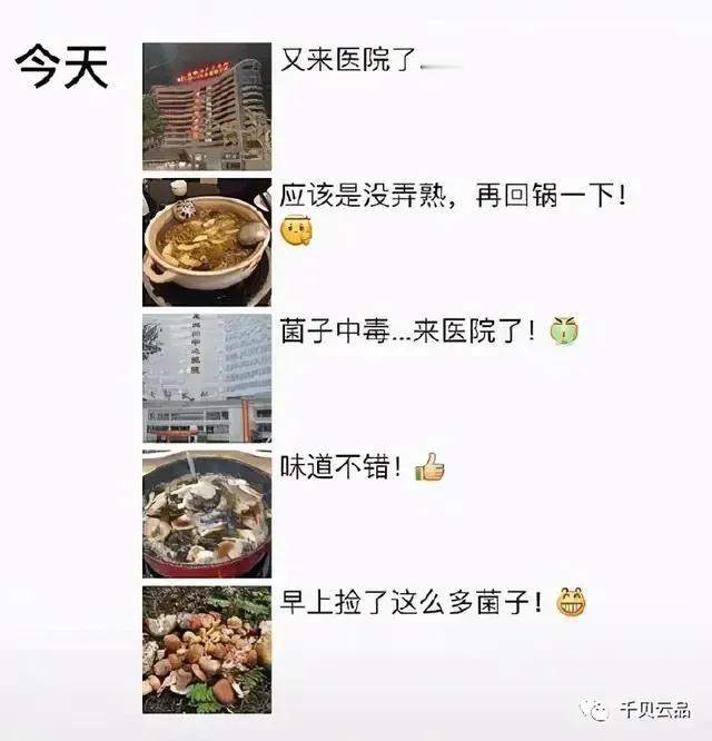 应该肉有问题，炒个鸡蛋试试