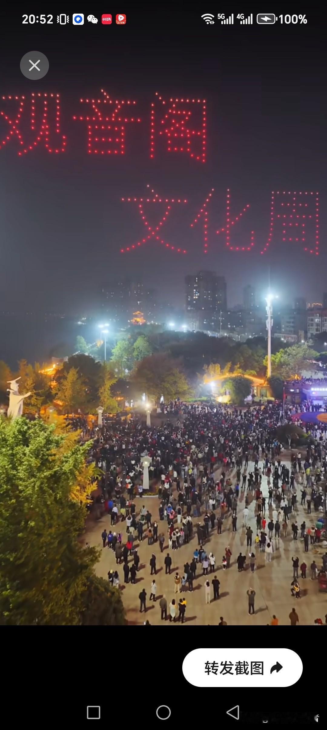 长城卧岭腾龙脉
长江藏阁出真经