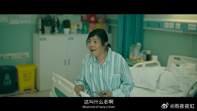 陈思诚全新力作惊喜亮相！电影《10间敢死队》入围北影节天坛奖，首曝预告聚焦病房群